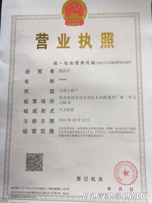 营业执照上经营范围写食品经营可经营哪些