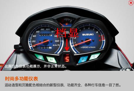 摩托车仪表指示灯说明什么？