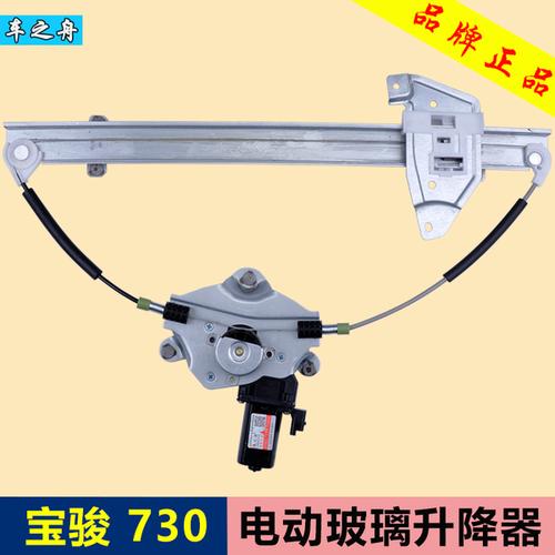 车窗玻璃升降器的作用？
