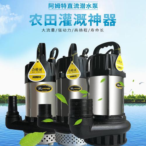 直流水泵的直流水泵应用领域：