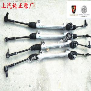 方向机总成是做什么的