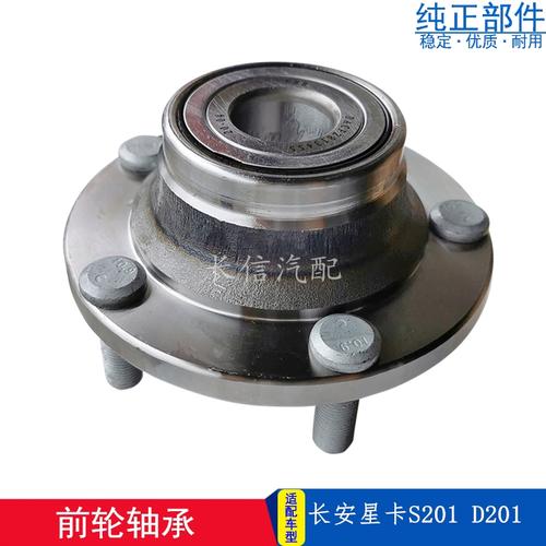 汽车前轮轴承多少钱？如何更换前轮轴承？