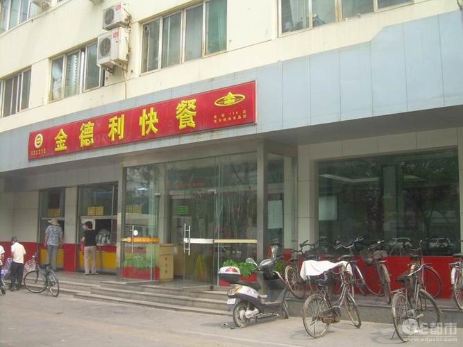 北京快餐品牌有哪些？