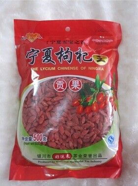 杞信贡果枸杞是什么级别？是最好的吗？