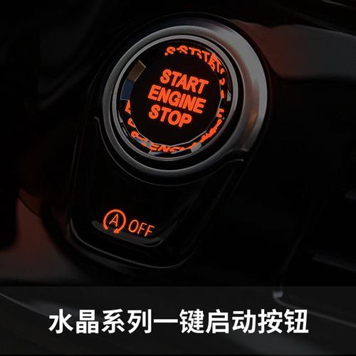 一键启动的正确使用方法？
