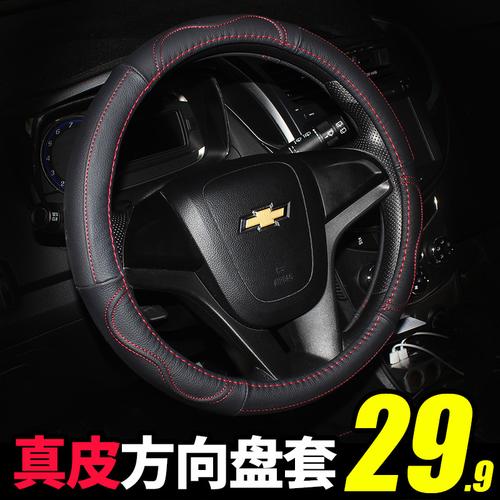 汽车上的方向盘套都是通用的吗？