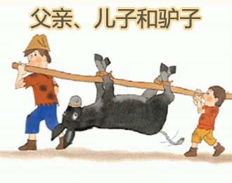 教育和驴之间有什么关系？这个幽默故事的寓意是什么