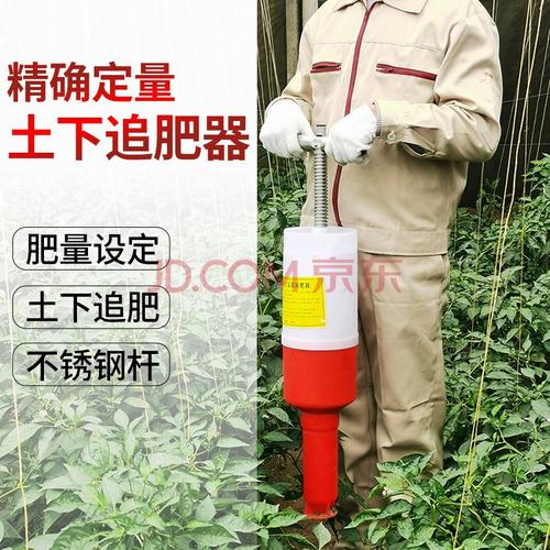 施肥器有几种