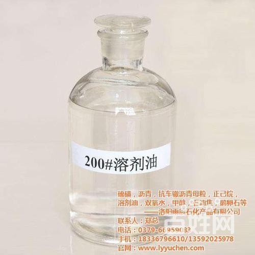 溶剂油是干什么的？