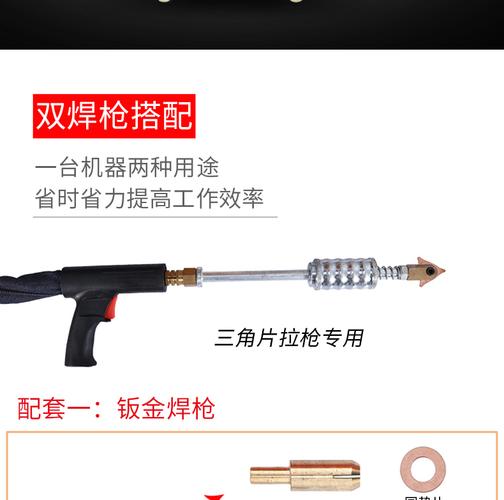 钣金修复机和电焊机内部结构有什么不一样