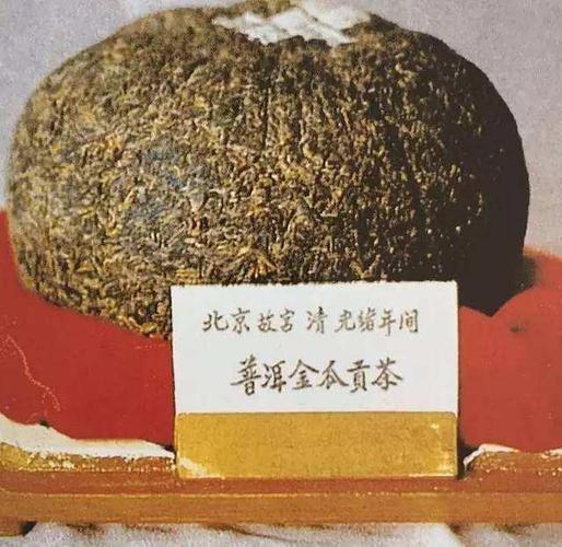 什么叫普洱茶？