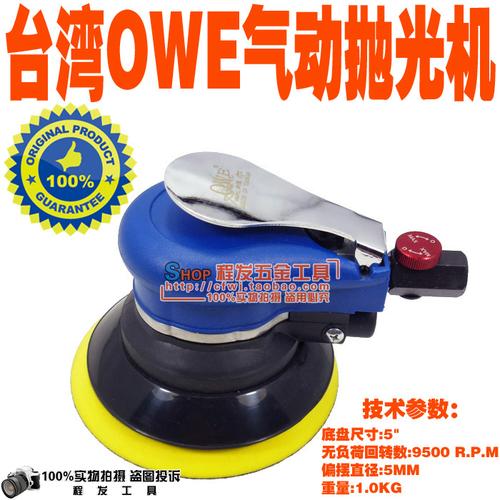 抛光机和打蜡机是一种机器吗？