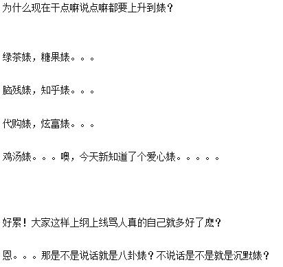 控麻屋什么意思求解