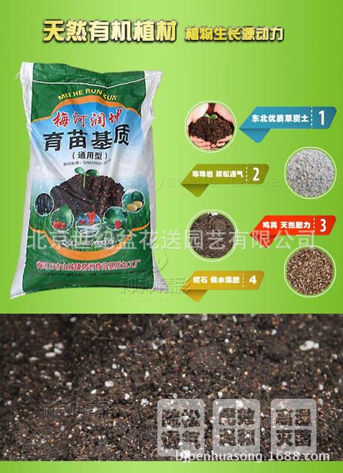 什么是混合基质？为什么说混合基质是优良的栽培基质？