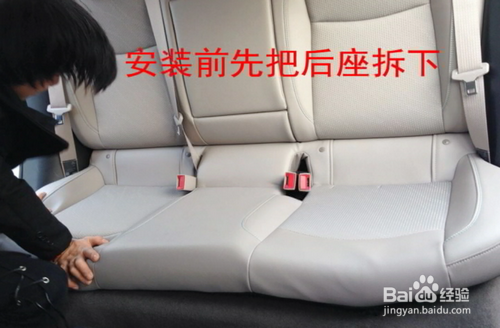 汽车座套怎么安装？