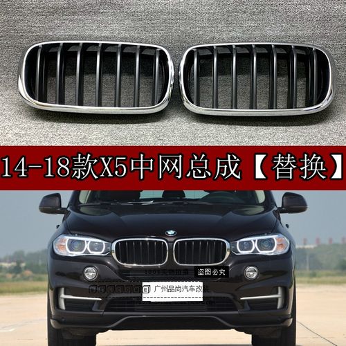 汽车的中网格栅有什么用？