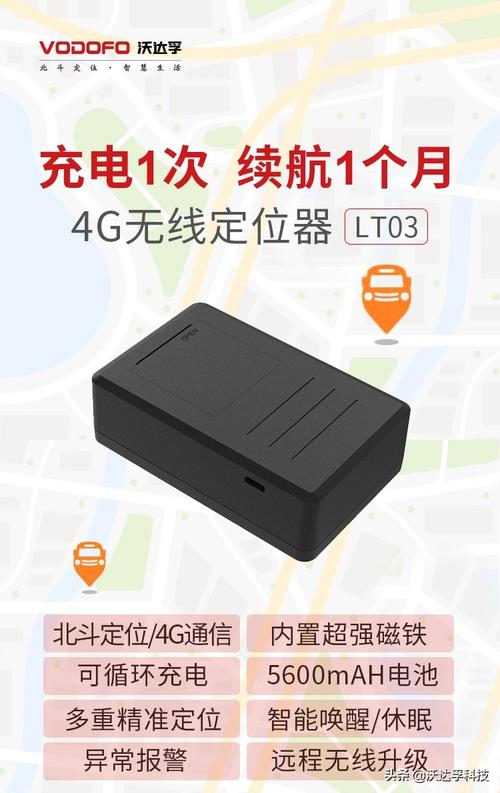 定位器的作用