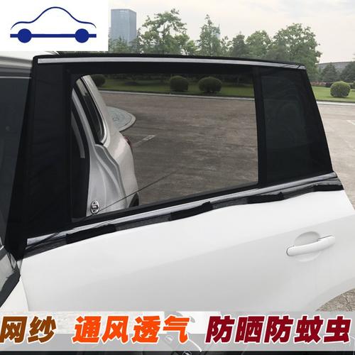 汽车遮阳帘怎么用？私家车为什么不能装遮阳帘？