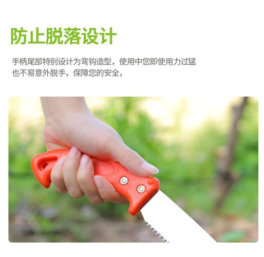 如何使用手锯使用时应注意什么