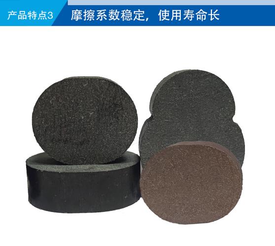 摩擦块的作用是什么？