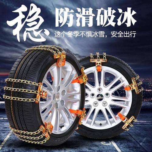 轮胎的防滑链只能安装在前轮，后轮为什么不可以？