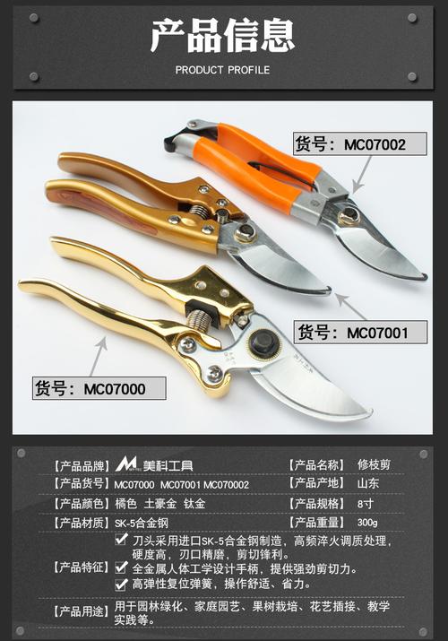 园艺剪是费力杠杆还是省力杠杆