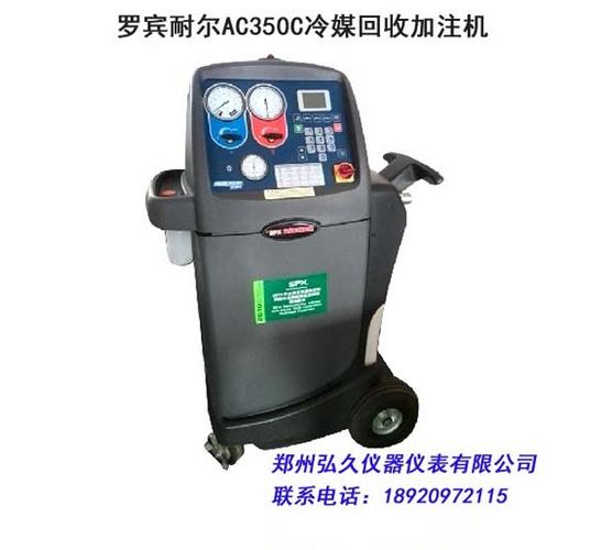 冷媒回收加注机的技术参数：