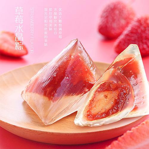 水晶粽子是怎么做出来的