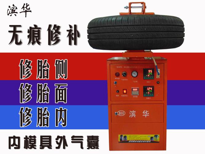 补胎机管子里有很多水怎么办？