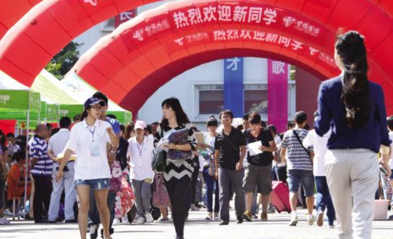 大学生什么时候开学？