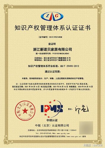 知识产权的认证服务都有哪些东西啊？