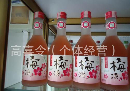 果露酒的质量