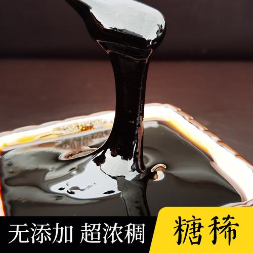 糖浆的制作方法简单