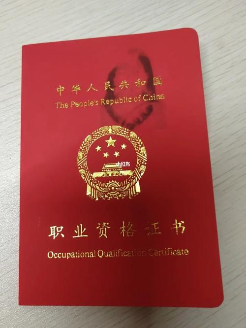 电子商务都要考哪些证