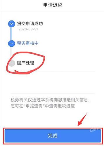 个人退税怎么退税？