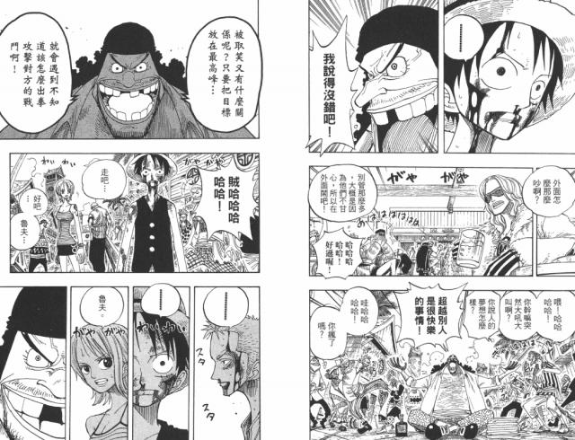 海贼王漫画825本周停刊吗？