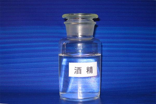 酒精是什么？
