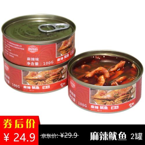 水产罐头的由来是怎样的？