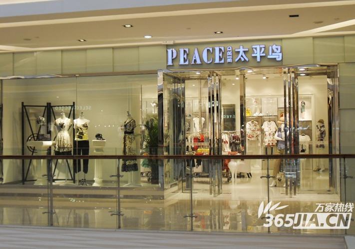 太平鸟女装旗舰店都在哪些城市