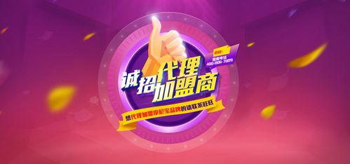 代理是什么意思？
