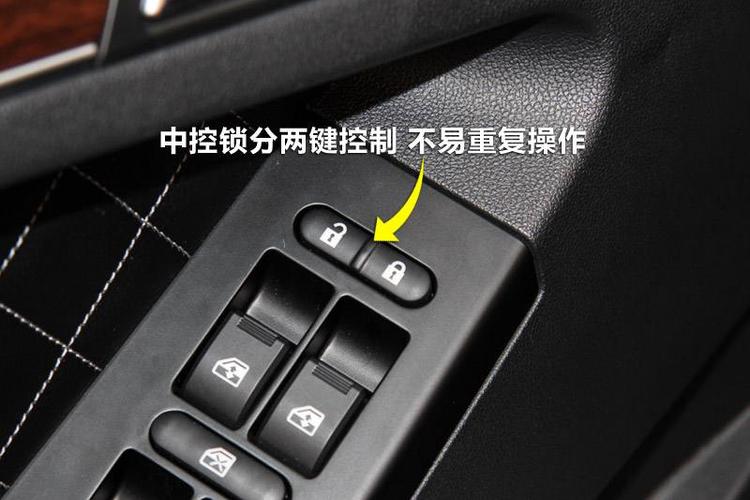 汽车的中控锁是什么意思？