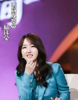 杨钰莹主持的节目叫什么