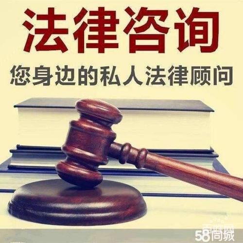 法律服务范围