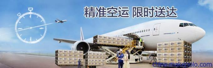 怎么区别快递是空运还是陆运啊