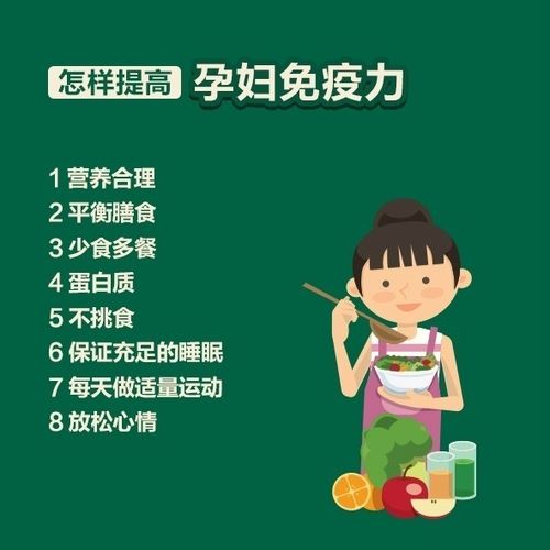 吃什么缓解疲劳提高免疫力？