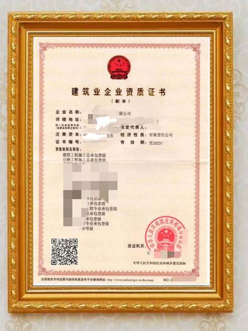 房屋建筑维修需要什么资质？