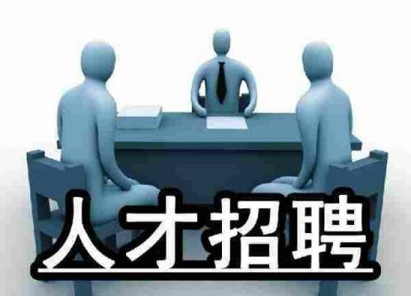 人才中介公司是什么人才？中介公司是靠什么赚钱的？