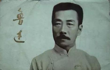关于鲁迅文章。中国人失掉自信力了吗的问题。