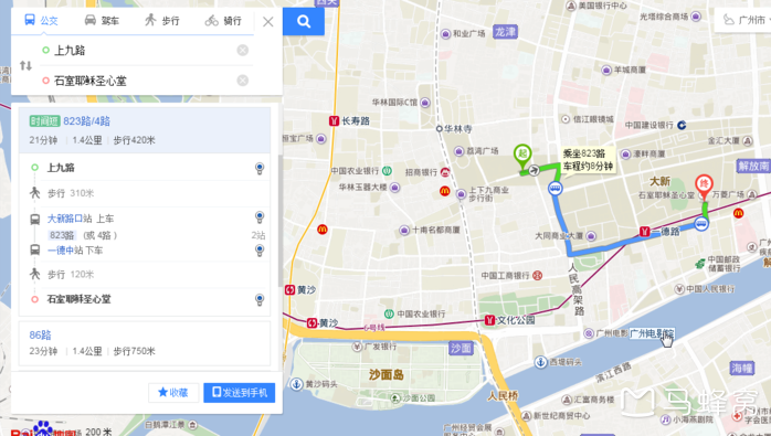 广州沙面怎么坐地铁去？