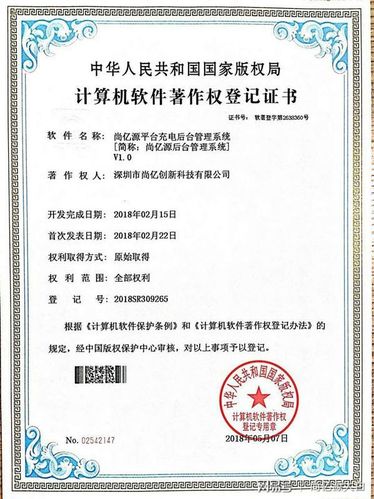 怎么申请专利以及版权